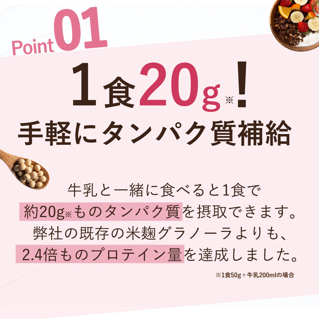 限定】プロテイン2袋セットとミニコーヒー2種セット – フードコスメORYZAE