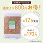 SEED