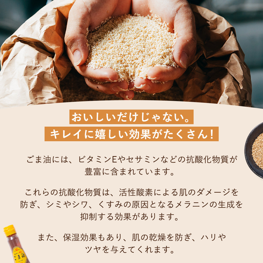 【コラボ商品】セサミプロテイングラノーラ