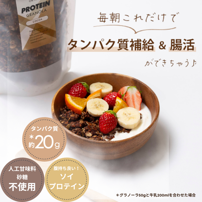 【ANYTIME FITNESS会員様限定】PROTEIN | プロテイン