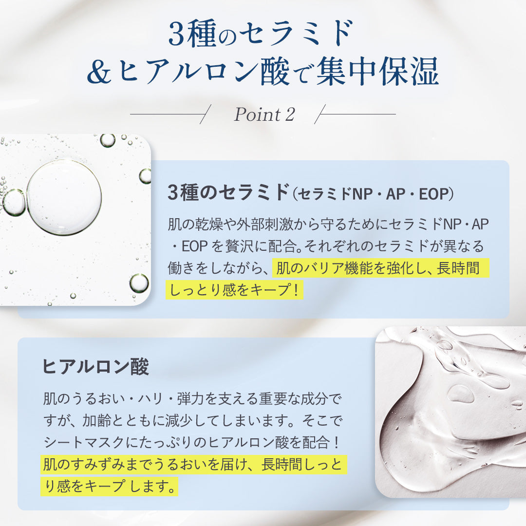 濃密乳白発酵もち肌マスク