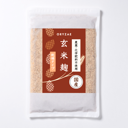 玄米麹(800g)