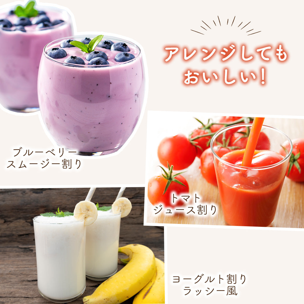 フルーツ甘酒 飲みきりサイズ（180ml）