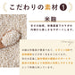 PROTEIN | プロテイン(ココア)