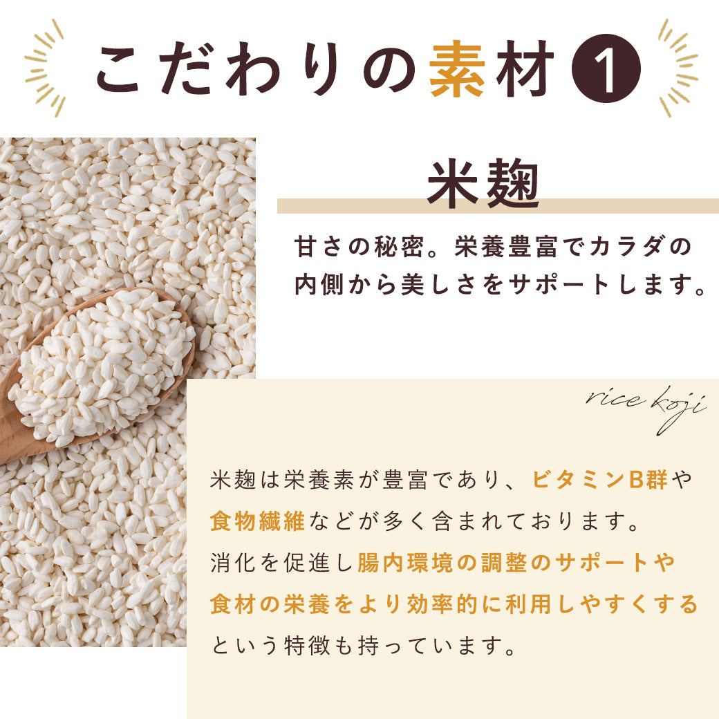 【大容量サイズ】PROTEIN | プロテイン(ココア)