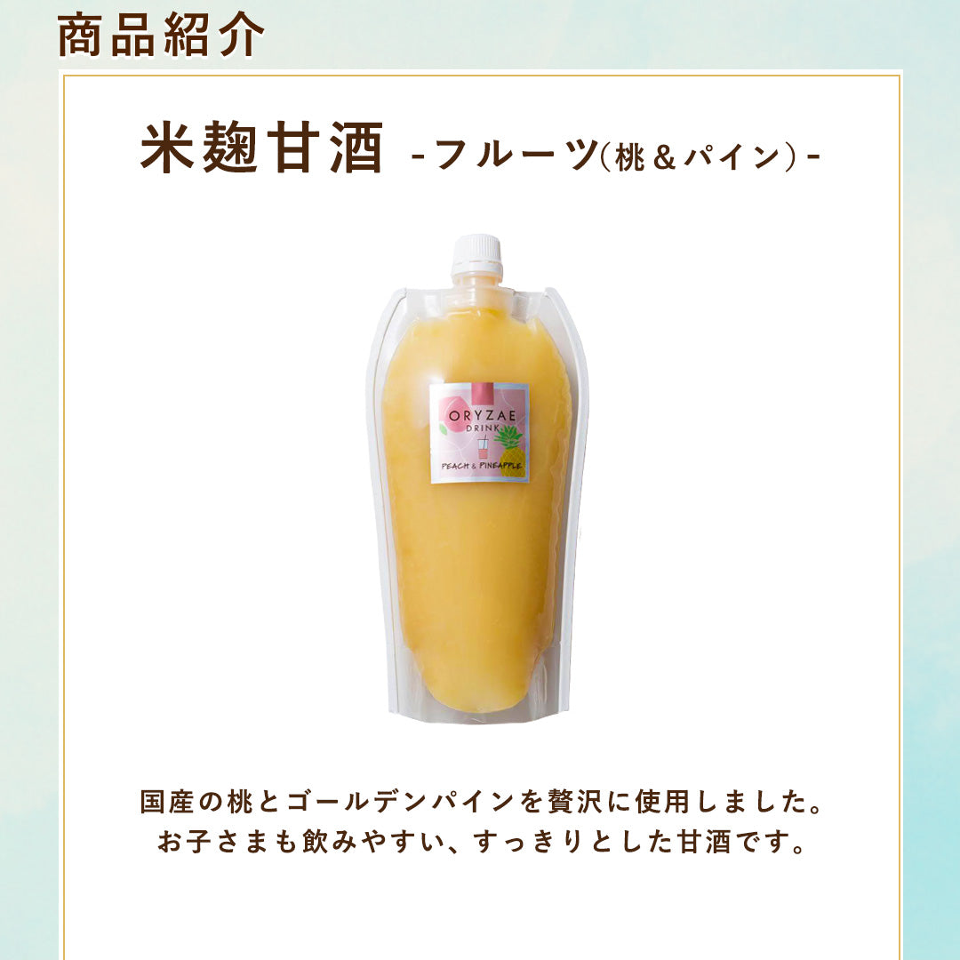 【夏の福袋】人気商品詰め合わせセット