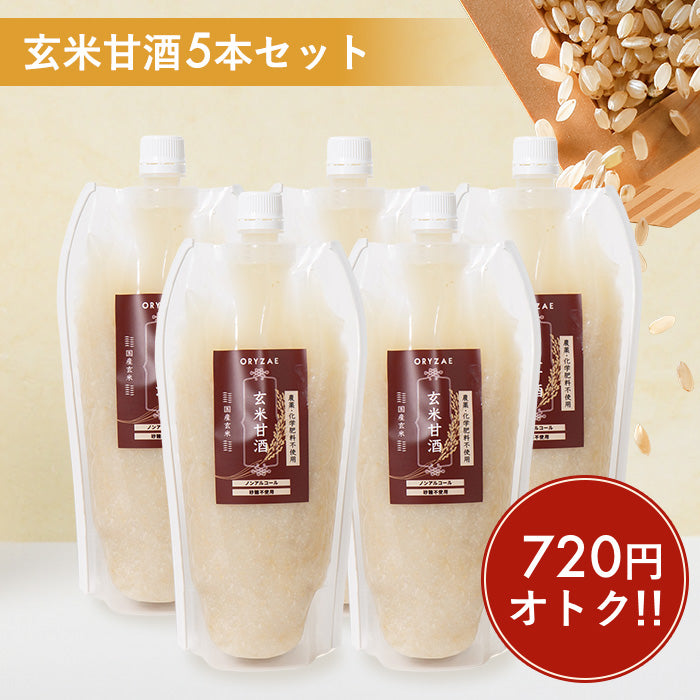 AMAZAKE -PLAIN-