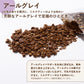 Recommended 3 types set ( Dried Fruit / Earl Gray / Seed )