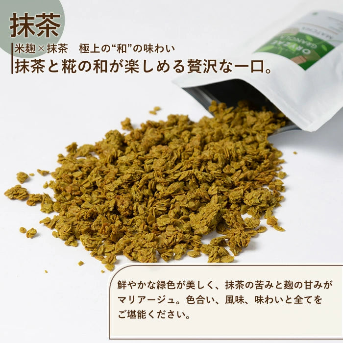 バニラセットC(バニラ/チョコ/抹茶)