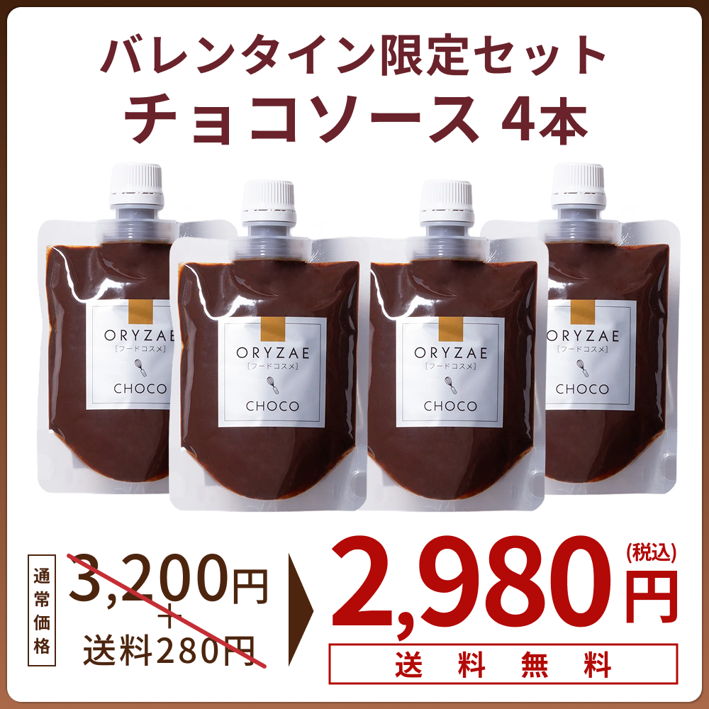 The most popular 3 types set (plain / chocolate / banana coconut)