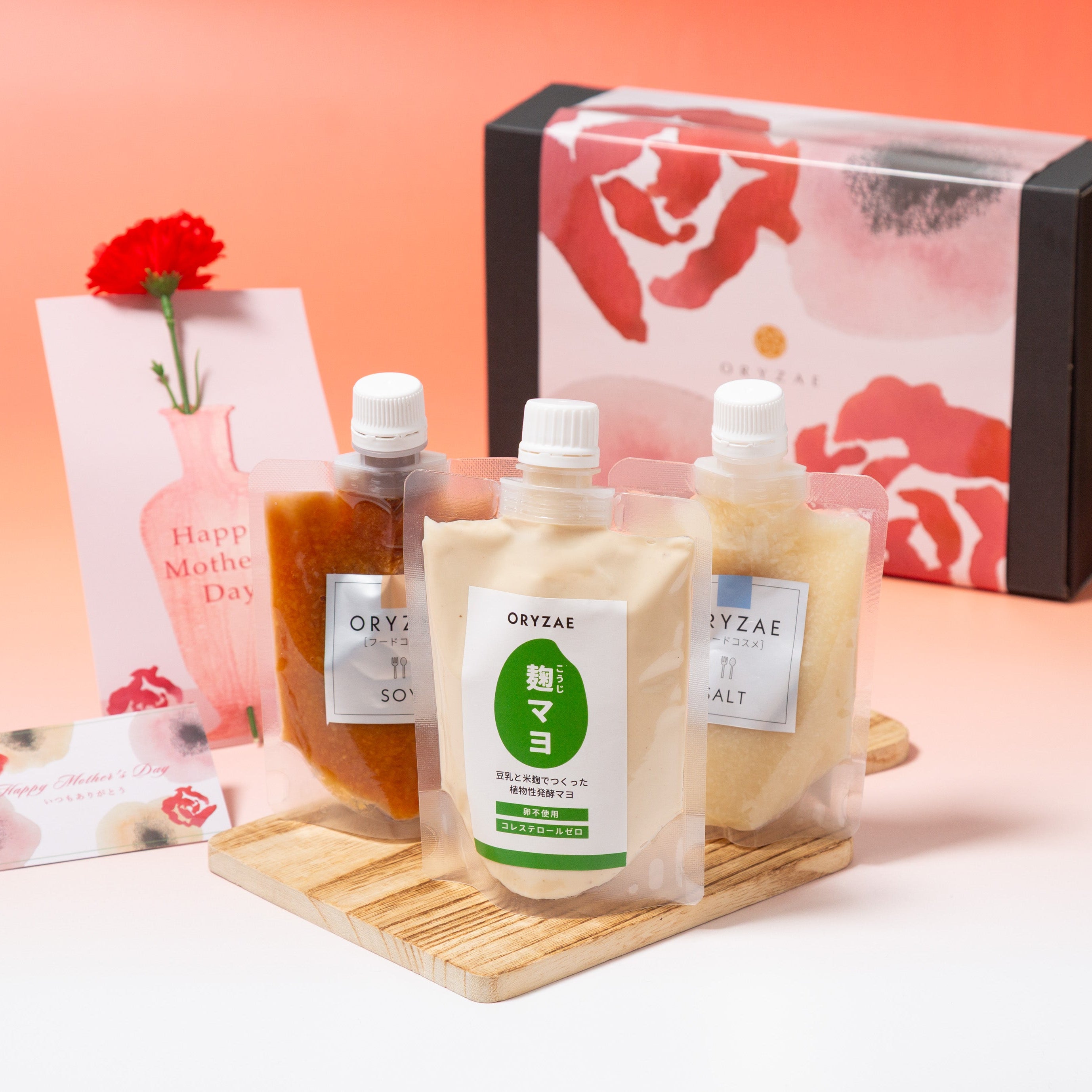 【早割10%OFF】母の日 米麹調味料ギフトセット