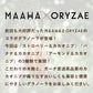 【Collaboration】ORYZAE × MAAHA GRANOLA｜PLAIN & CACAO NIBS