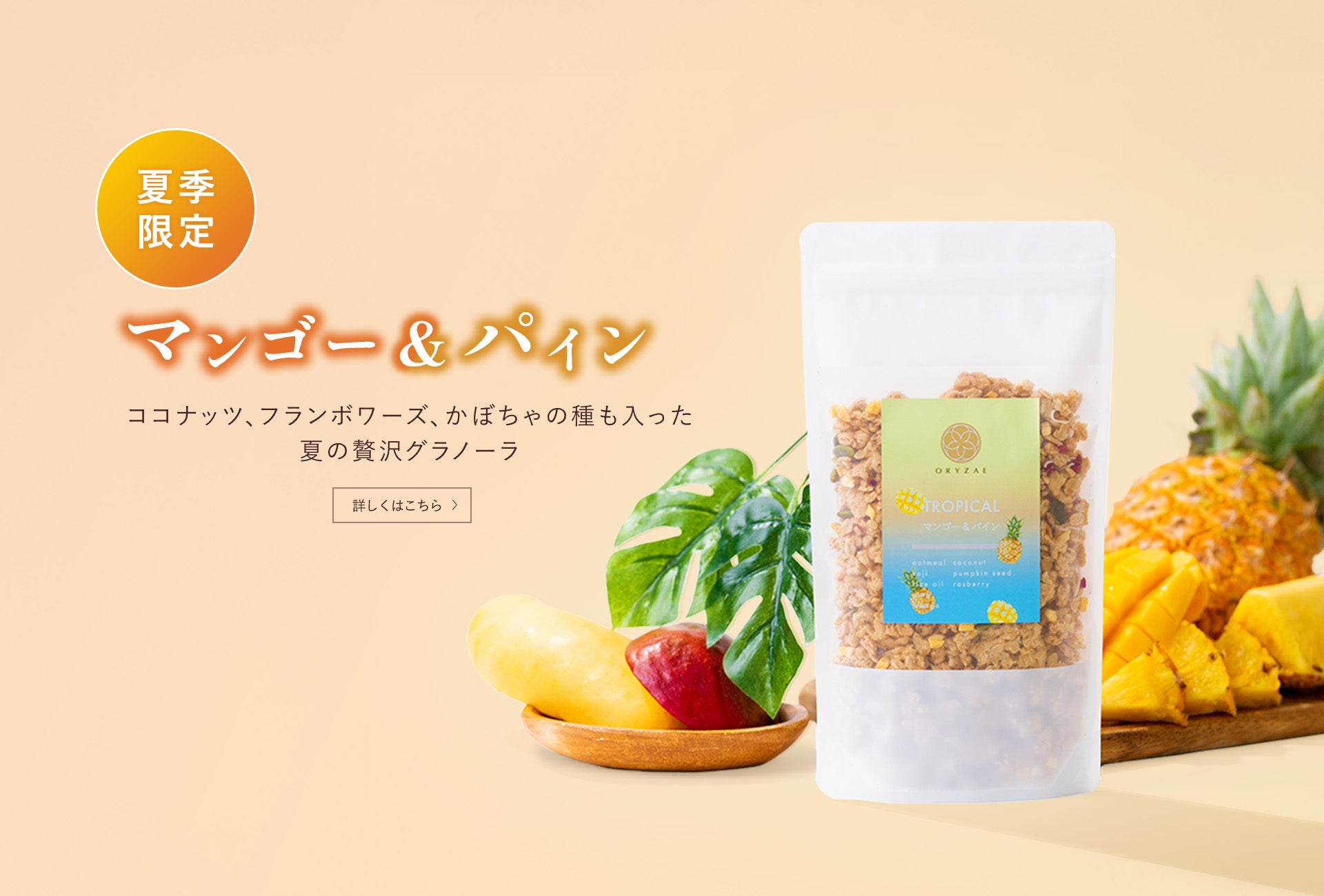 新品未使用バラ売り可Rehbe コスメガーデン ゴールドRFクリーム リーベコスメガーデンシリーズ | 株式会社Rehbe (リーベ)