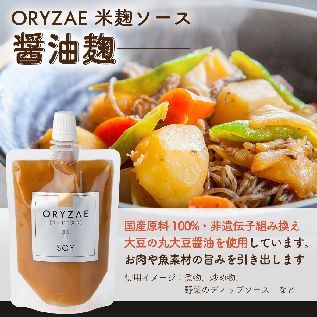 [3-piece set] ORYZAE sauce standard set 