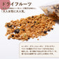 Recommended 3 types set ( Dried Fruit / Earl Gray / Seed )