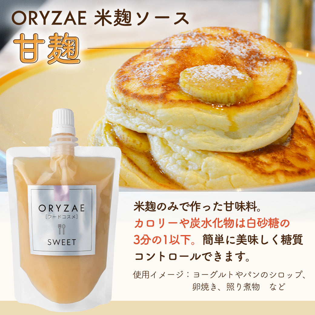 オリゼ -SWEET-（甘麹）