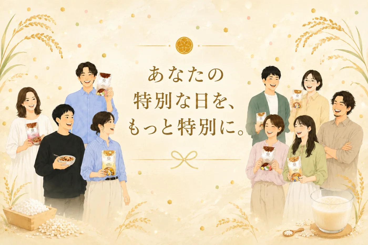 お誕生日おめでとうございます