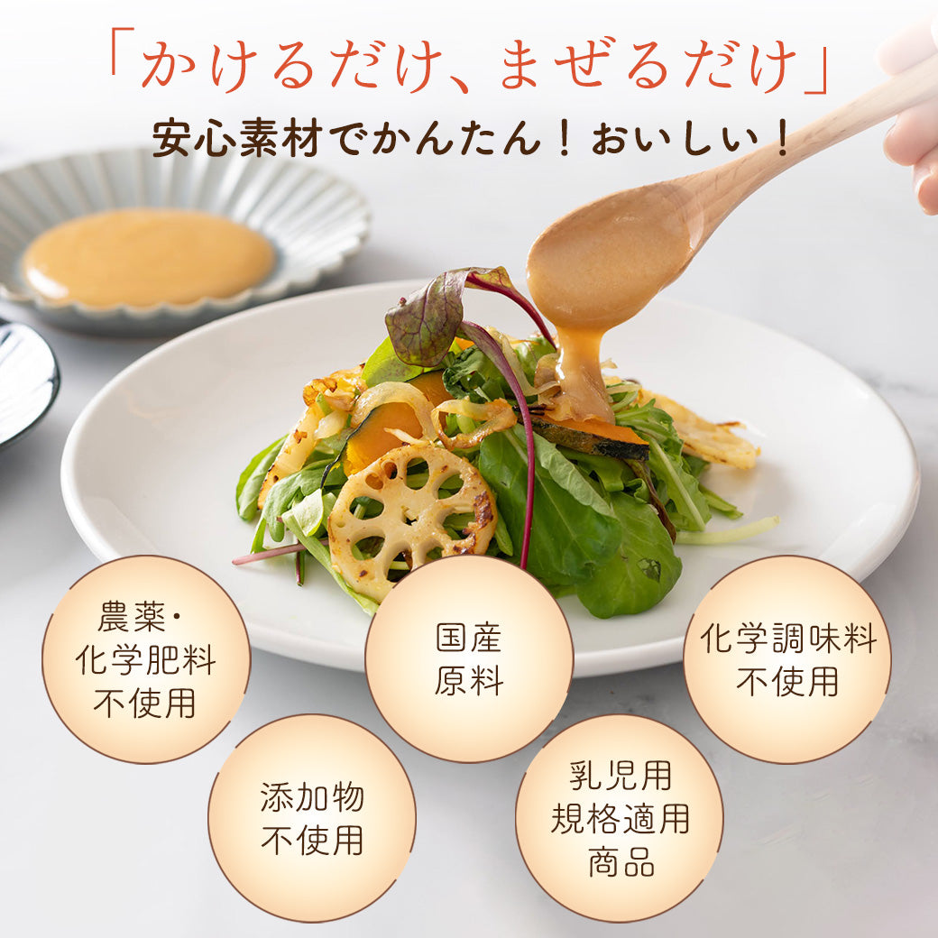 米麹ソース ORYZAE3種セット（醤油麹/塩麹/甘麹）180g×3種