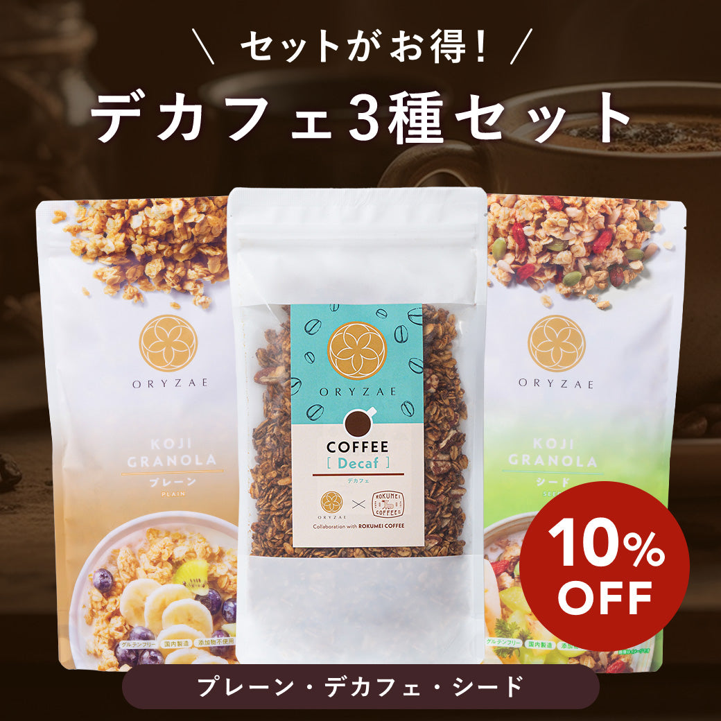 【復刻再販】ORYZAE×ROKUMEI コラボ！コーヒーグラノーラ(ブラジル/デカフェ)