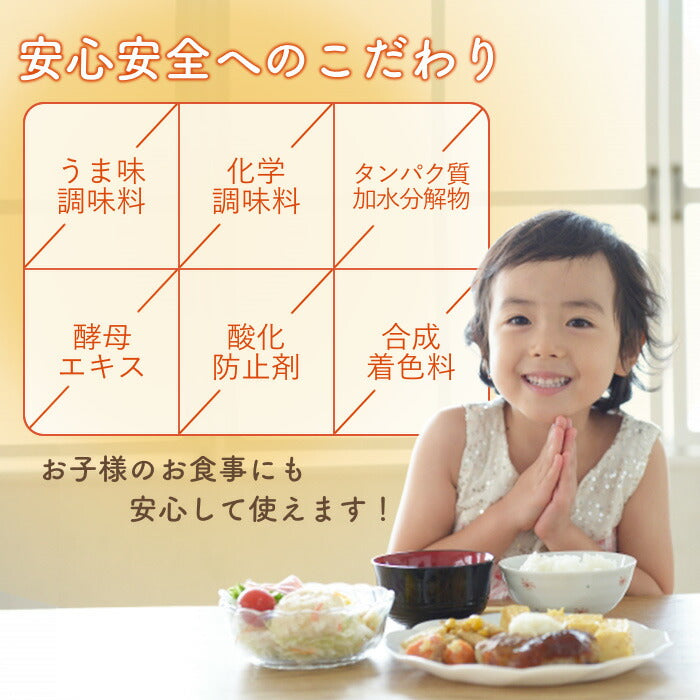【10月賞味期限のため10%OFF】発酵生ふりかけ‐OTOMO-