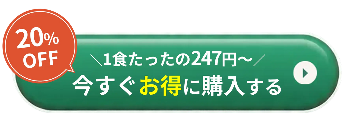 今すぐ申し込む