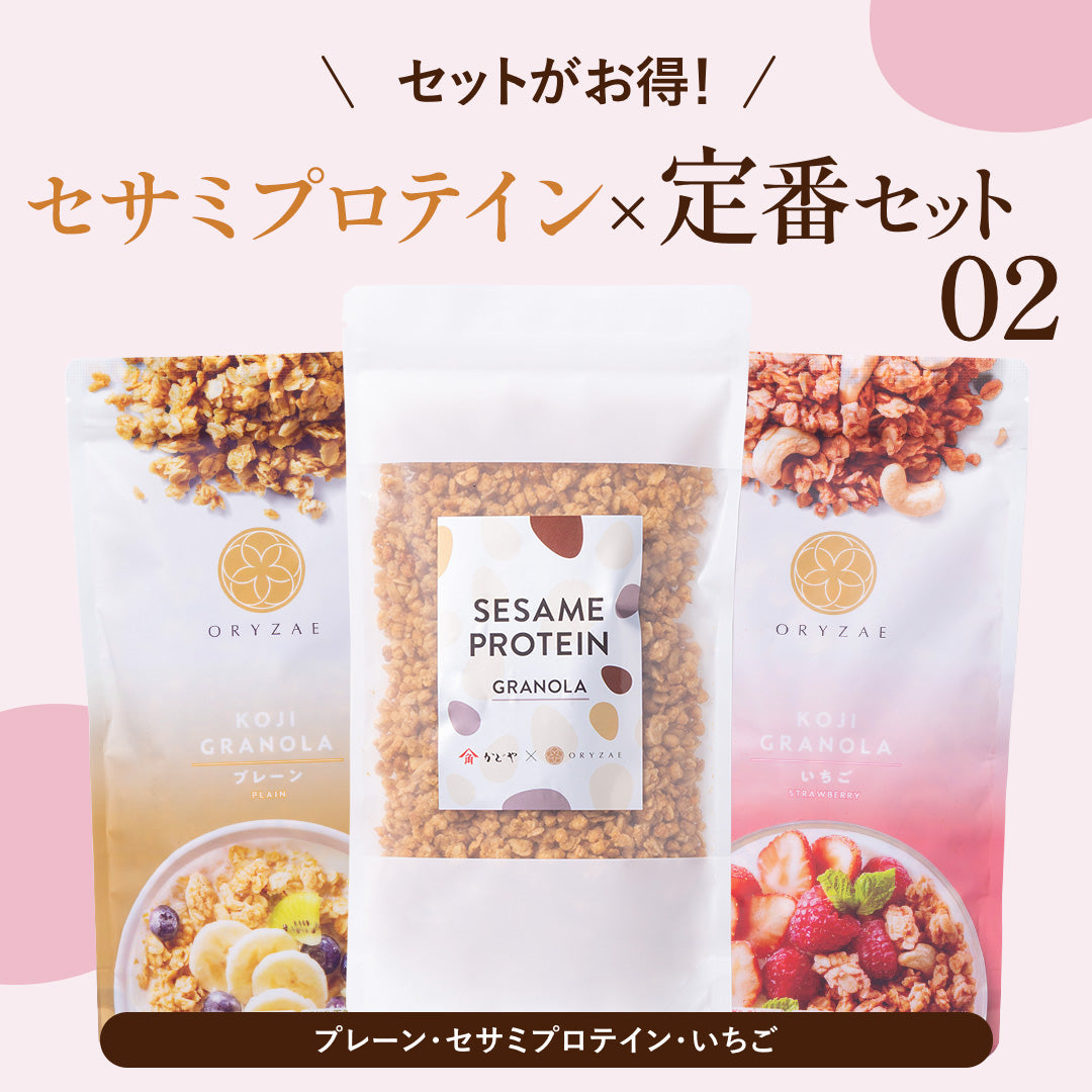 【コラボ商品】セサミプロテイングラノーラ