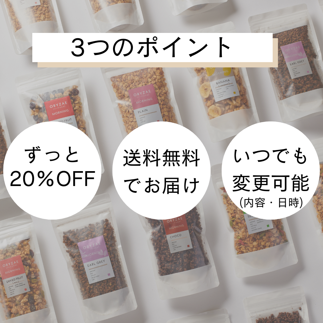The most popular 3 types set (plain / chocolate / banana coconut)